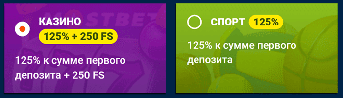 мостбет кз бонус в приложении